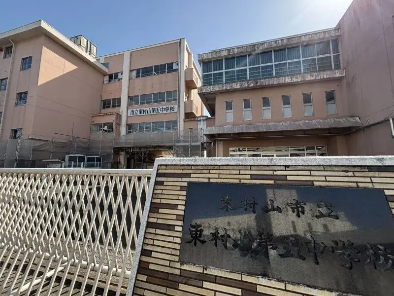 5DK房产
东村山市 东京都 (10)