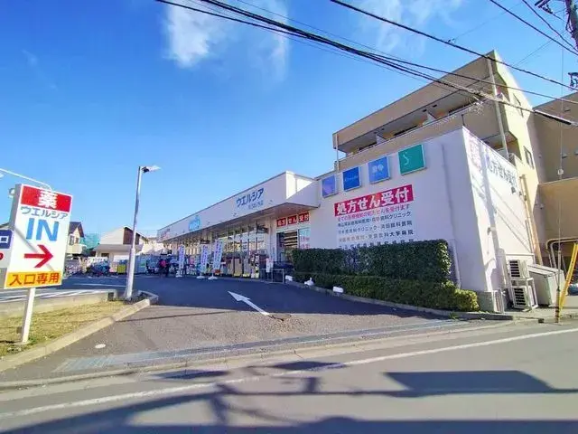3LDK Suginami-ku Tokio (6)