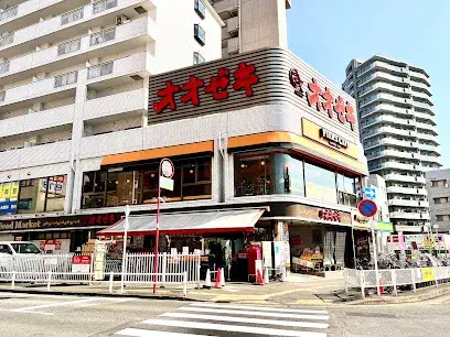 3DK Property Chofu City Tokyo (23)