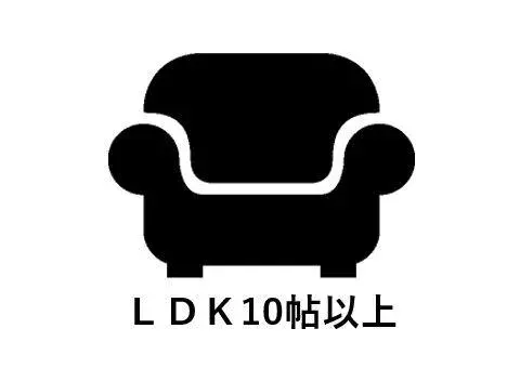 4LDK Hino City Tokyo (16)