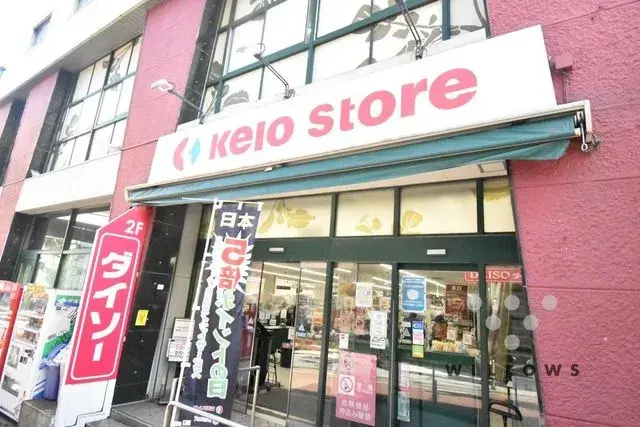 3LDK Property Suginami Ward Tokyo (16)