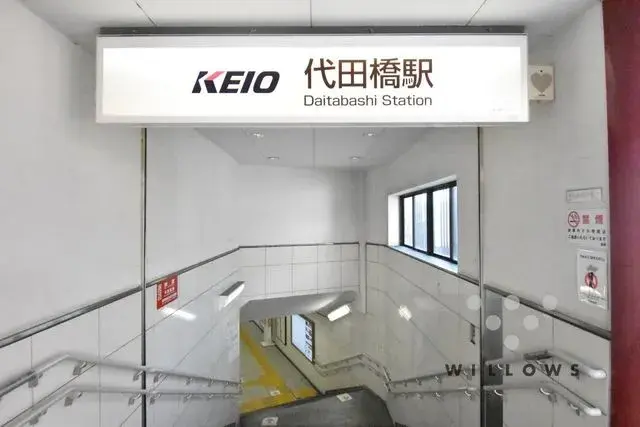 3LDK Property Suginami Ward Tokyo (10)