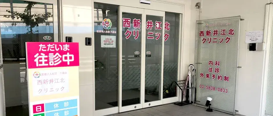 5SLDK property Adachi-ku Tokyo (26)