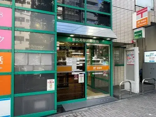 3LDK Property Meguro-ku Tokyo (28)