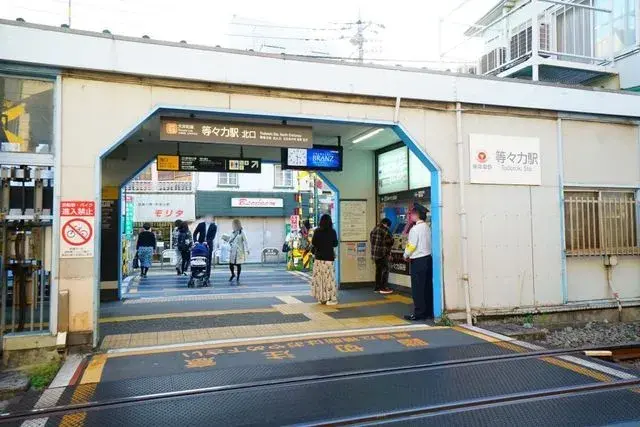 7SLDK物件 世田谷区 东京都 (3)
