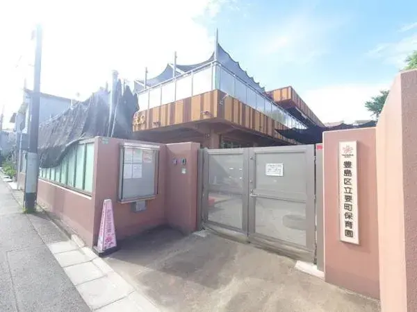 4LDK Property Toshima Ward Tokyo (5)
