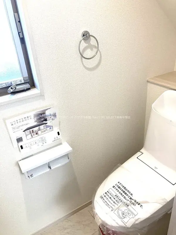 Propriété 4LDK Ville de Hiratsuka Préfecture de Kanagawa (13)