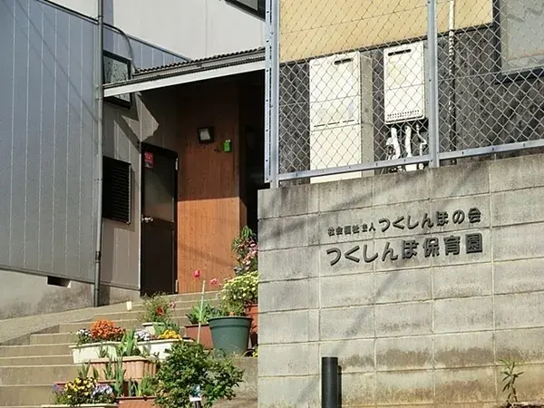 4LDK Propiedad Ciudad de Yokohama Prefectura de Kanagawa (24)
