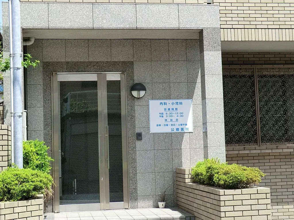 2LDK Yokosuka City Kanagawa Prefecture (11)
