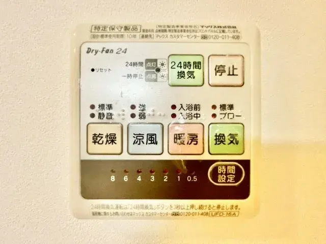 3LDK Property Yokohama City Kanagawa Prefecture (28)