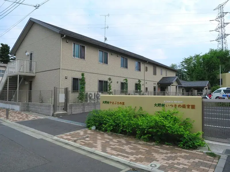 4LDK房产 相模原市 神奈川县 (6)