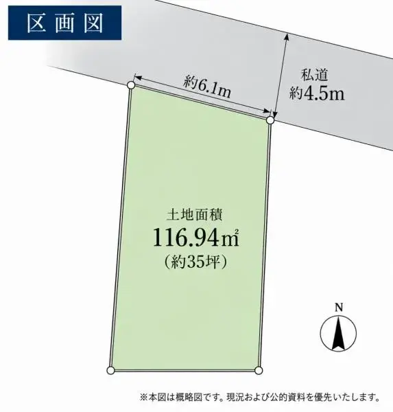 4LDK房产 相模原市 神奈川县 (7)