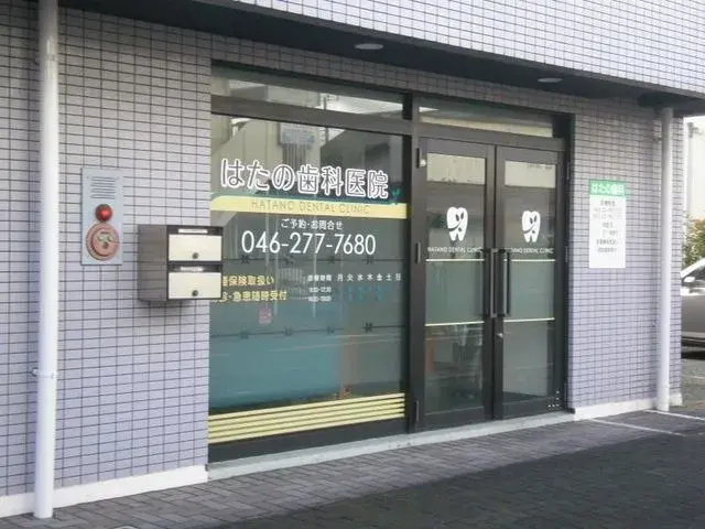 Propiedad 4LDK Ciudad de Yamato Prefectura de Kanagawa (17)