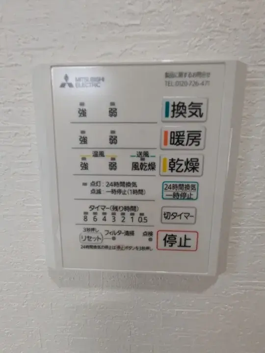 4SLDK物件 秦野市 神奈川県 (25)