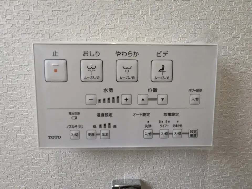 4SLDK物件 秦野市 神奈川県 (26)