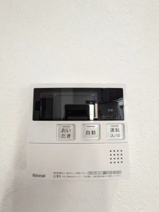 4SLDK物件 秦野市 神奈川県 (28)
