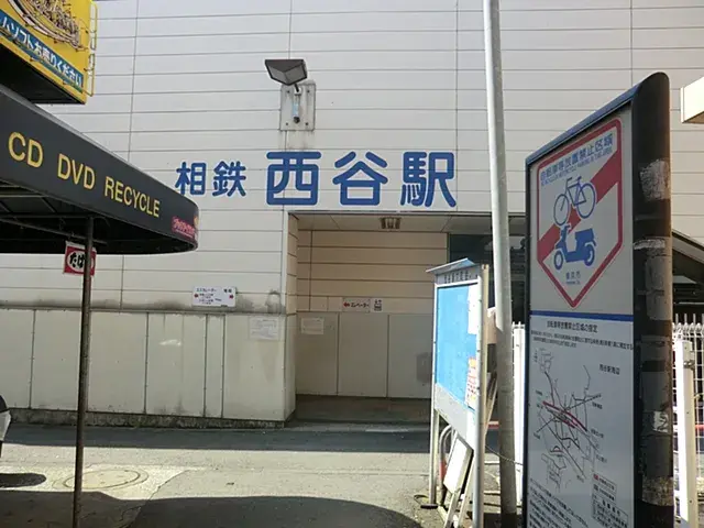 Propriété 3LDK Ville de Yokohama Préfecture de Kanagawa (3)