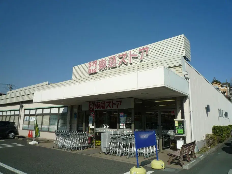 Propriété 4LDK
Arrondissement d'Aoba, Ville de Yokohama
Préfecture de Kanagawa (23)