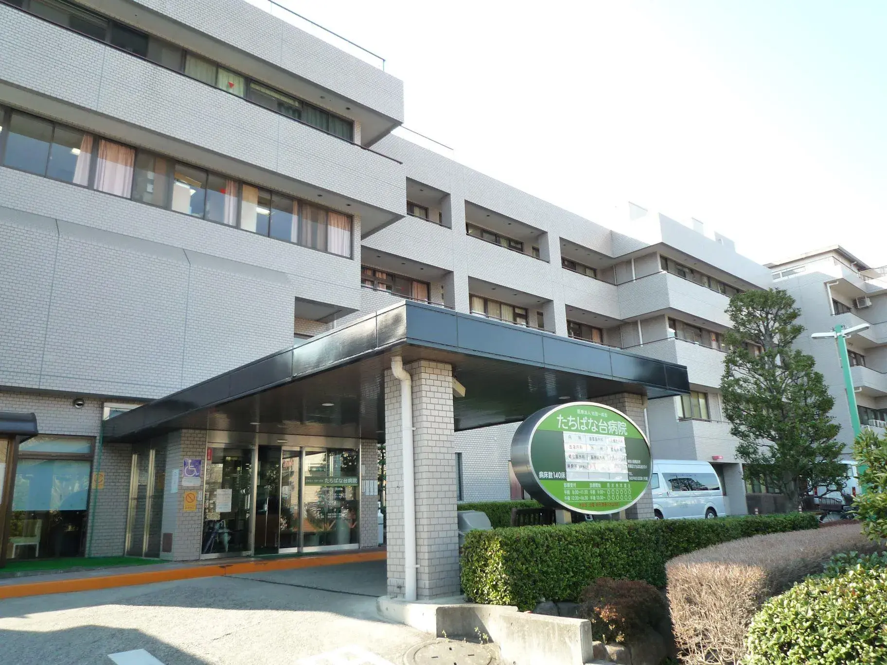 Propriété 4LDK
Arrondissement d'Aoba, Ville de Yokohama
Préfecture de Kanagawa (24)