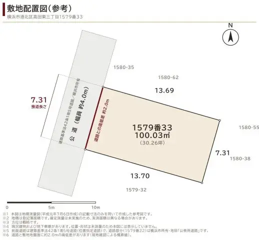 Propiedad 3LDK Kohoku-ku, Ciudad de Yokohama, Prefectura de Kanagawa (4)
