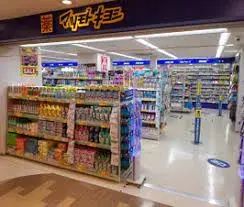 4LDK房产 横滨市 神奈川县 (16)