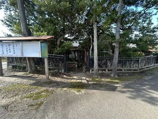 Akiya in Niigata
