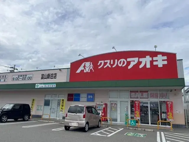 Propriété 3LDK Ville de Toyama Préfecture de Toyama (9)