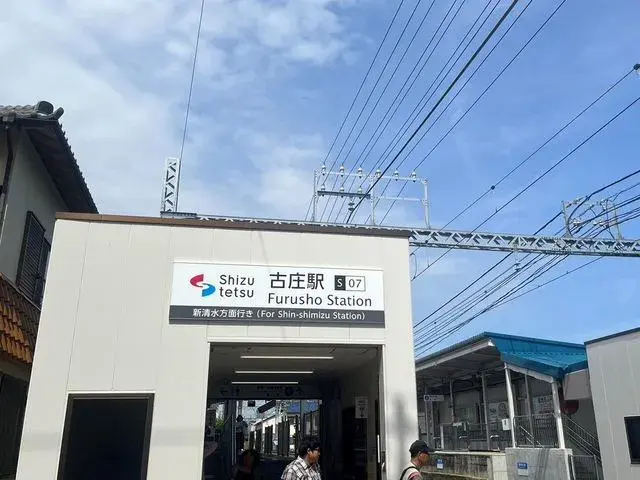 Propiedad 5SDK Ciudad de Shizuoka Prefectura de Shizuoka (30)
