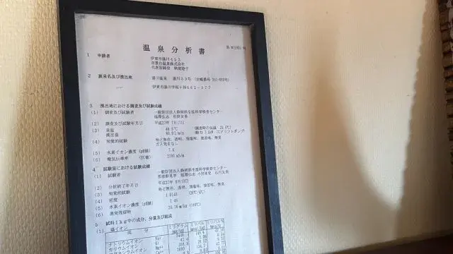 6DK
伊东市
静冈县 (24)