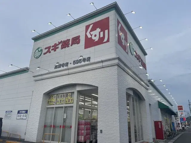 Propriété 3SLDK Ville de Kasugai Préfecture d'Aichi (22)