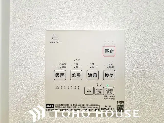 3LDK Obu City Aichi Prefecture (28)