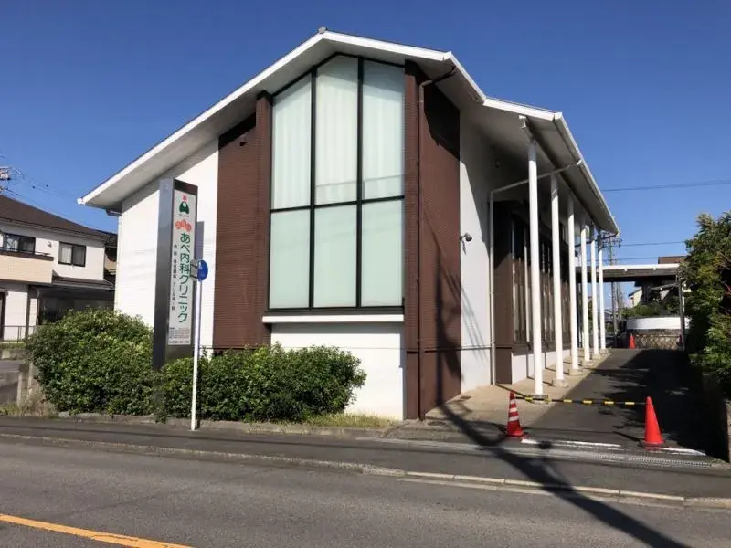 Akiya in 知多郡东浦町