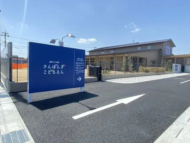 4LDK property Ama-gun Oharu-cho Aichi-ken (5)