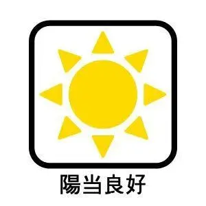 4LDK property Ama-gun Oharu-cho Aichi-ken (9)