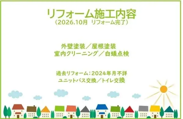 4LDK Property Okazaki City Aichi Prefecture (20)