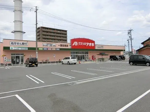 4SLDK Bien immobilier Ville d'Ichinomiya Préfecture d'Aichi (5)