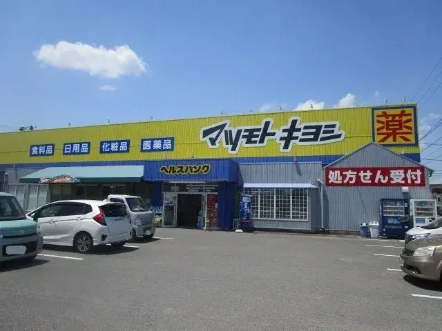 4SLDK Bien immobilier Ville d'Ichinomiya Préfecture d'Aichi (7)
