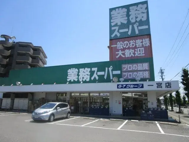 4SLDK Bien immobilier Ville d'Ichinomiya Préfecture d'Aichi (8)