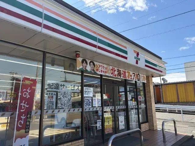 Bien immobilier 5LDK Ville de Nagoya Préfecture d'Aichi (21)