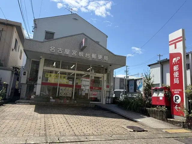 Bien immobilier 5LDK Ville de Nagoya Préfecture d'Aichi (22)