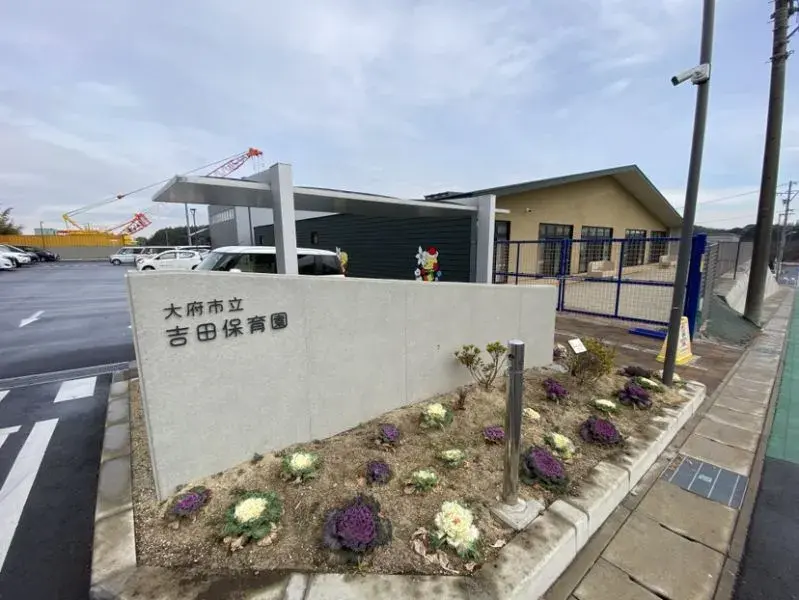 4SLDK Obu City Aichi Prefecture Property (18)