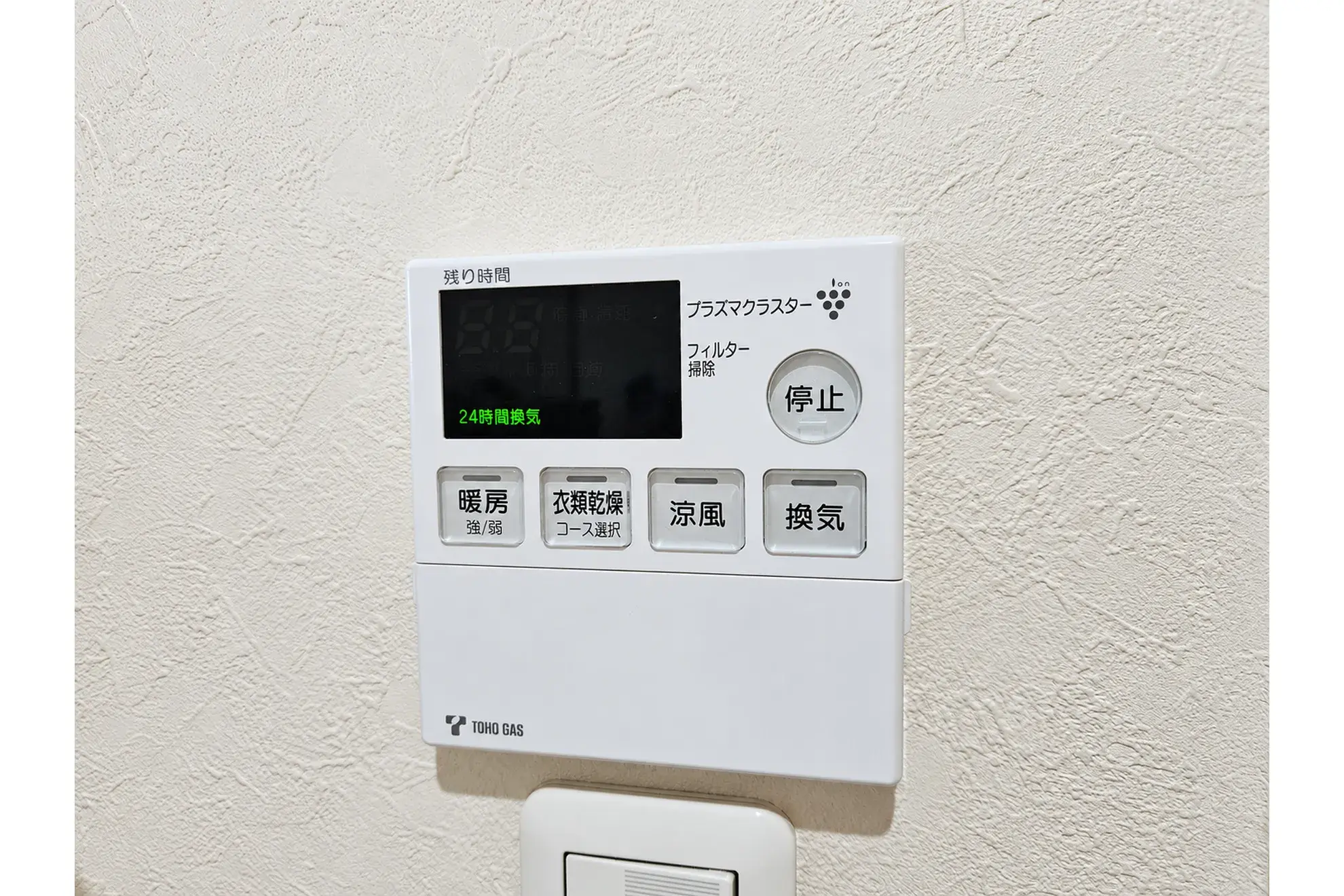 4LDK Property Moriyama-ku, Nagoya City Aichi Prefecture (20)