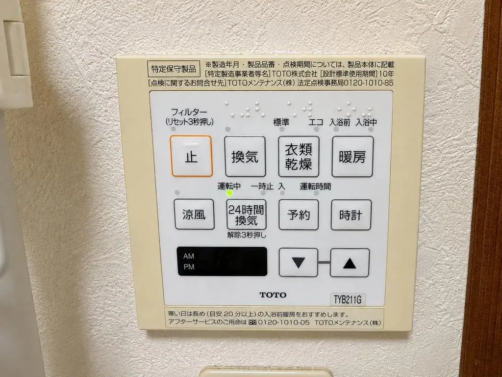 Propiedad 4LDK Ciudad de Yawata Prefectura de Kioto (22)