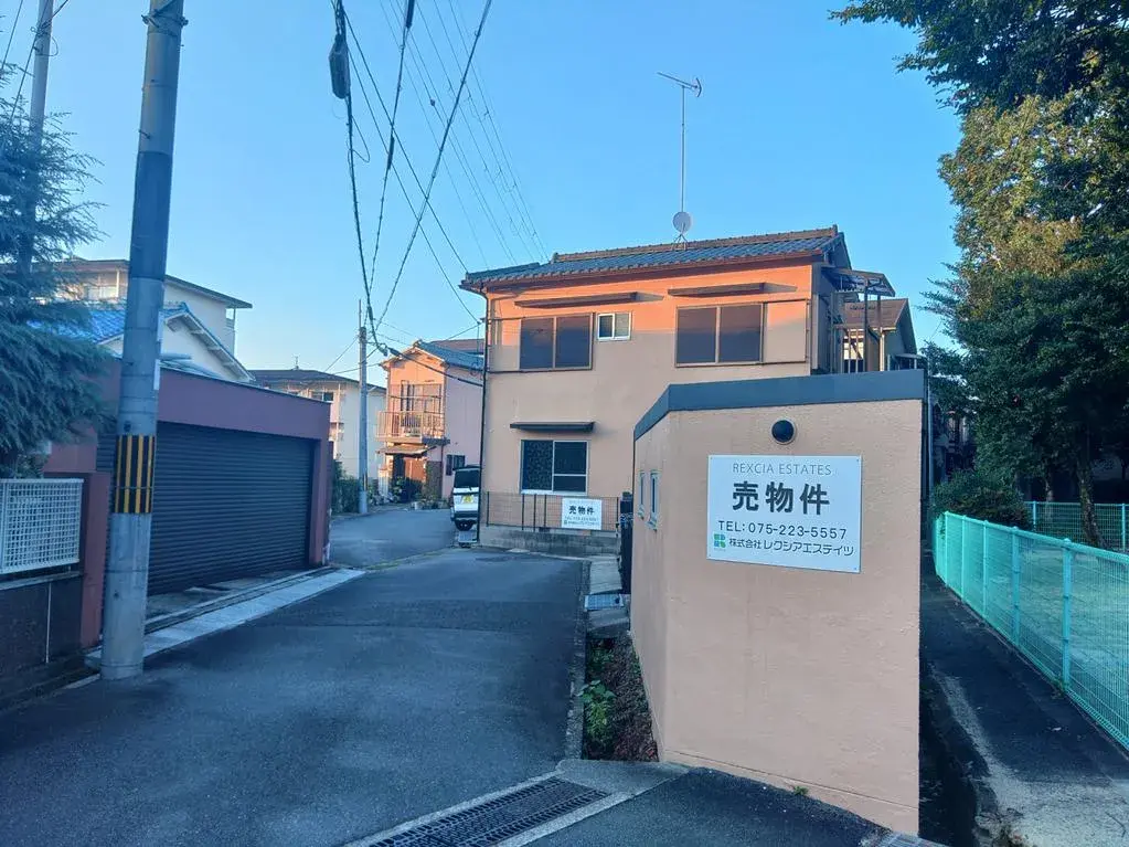 Akiya in Киото