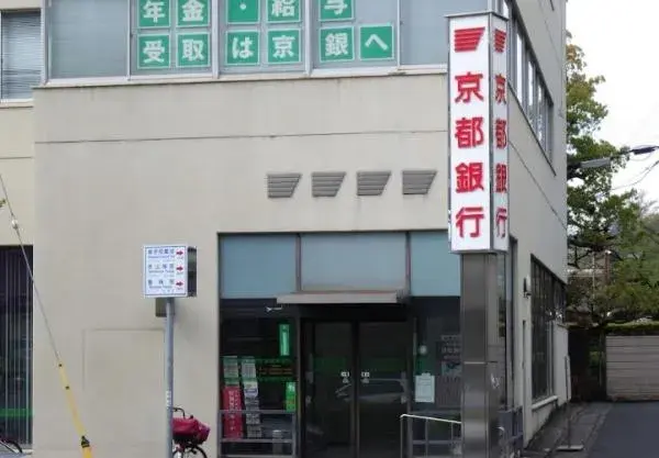 Propiedad 2LDK Barrio de Sakyo, Ciudad de Kioto, Prefectura de Kioto (17)