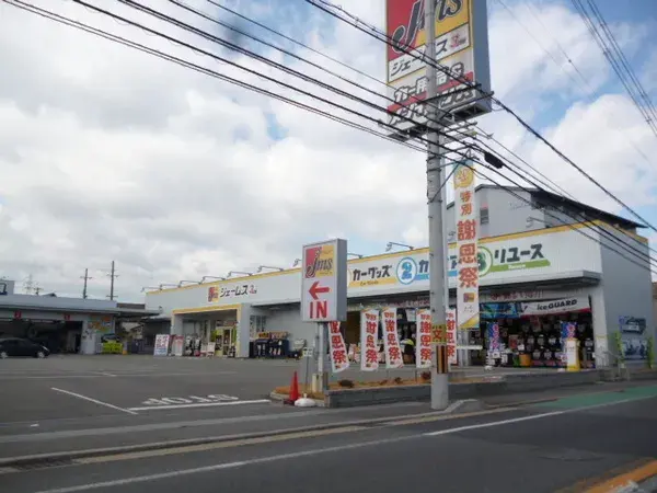 4DK Uji City Kyoto Prefecture (11)