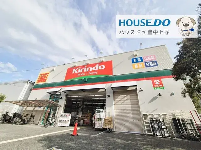 3LDK Ciudad de Toyonaka Prefectura de Osaka (21)