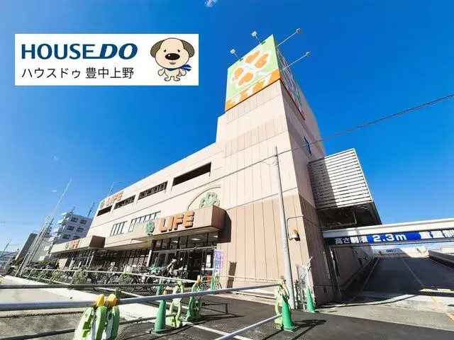 3LDK Ciudad de Toyonaka Prefectura de Osaka (23)