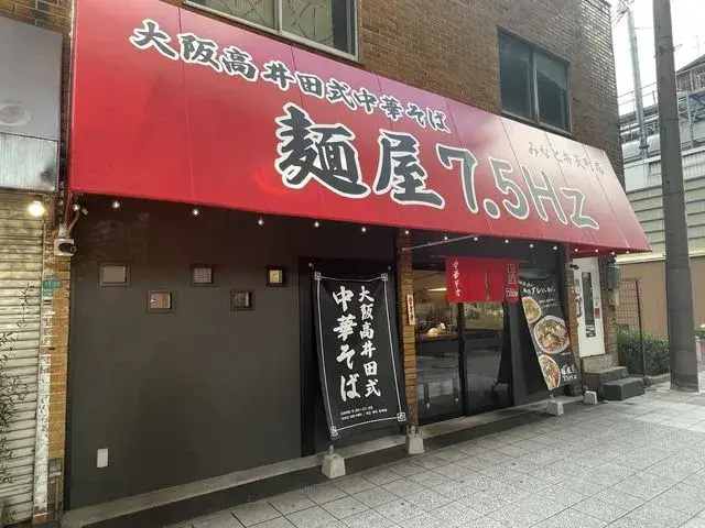 3SLDK物件 大阪市港区 大阪府 (19)