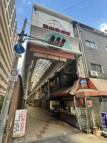 3SLDK物件 大阪市港区 大阪府 (3)